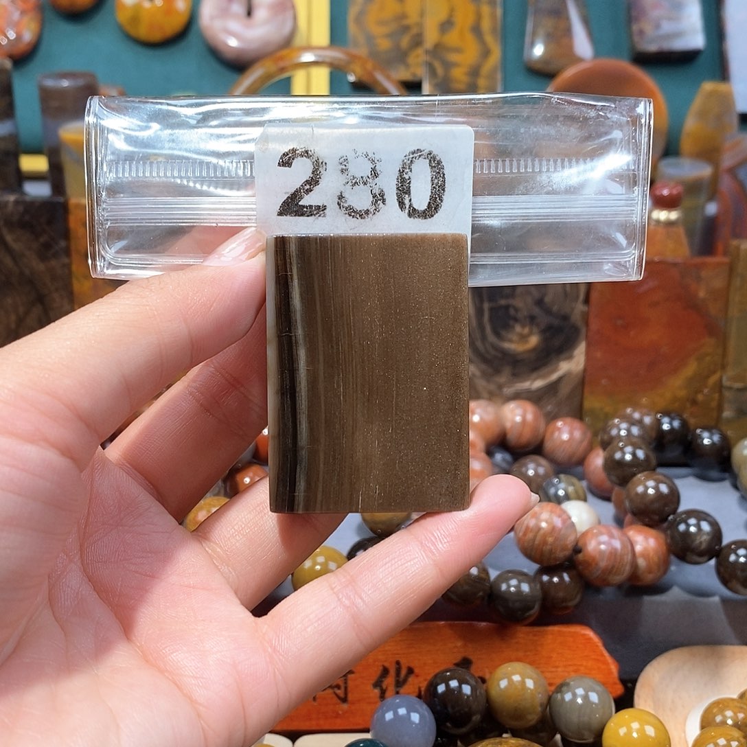 硅化玉天然北票硅化玉牌子未镶嵌