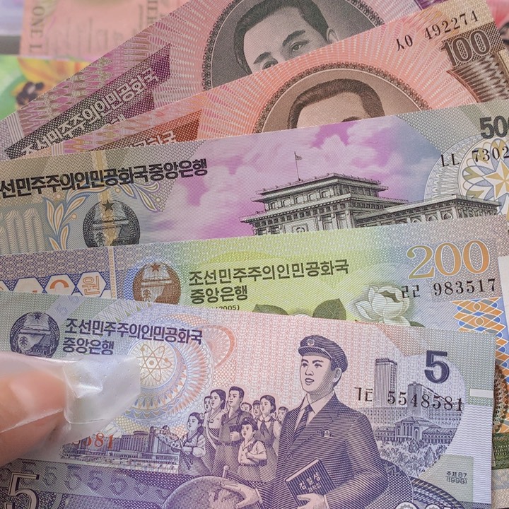 纸币全新纸币朝鲜5张