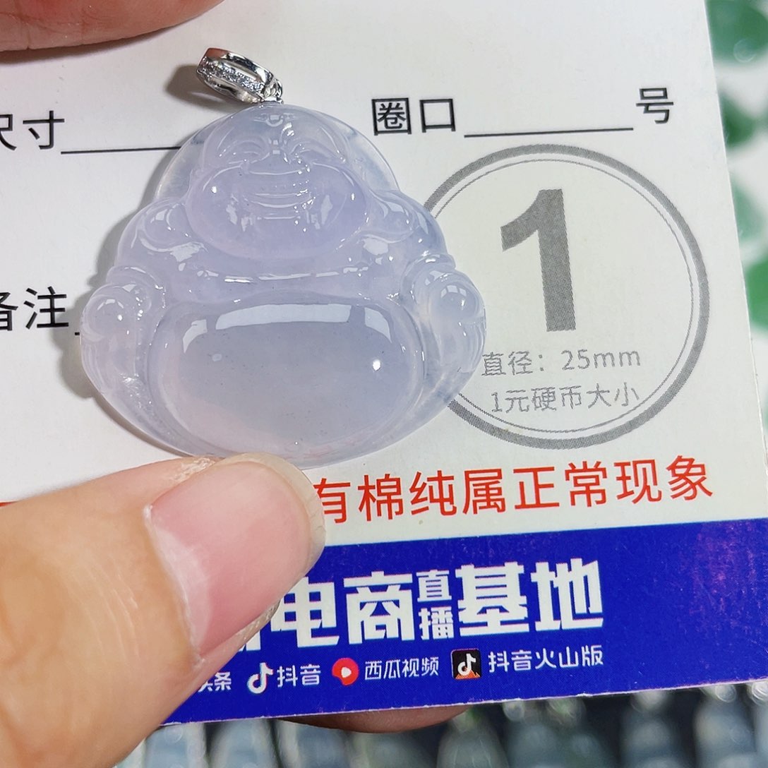 翡翠18K金镶嵌颈饰吊坠