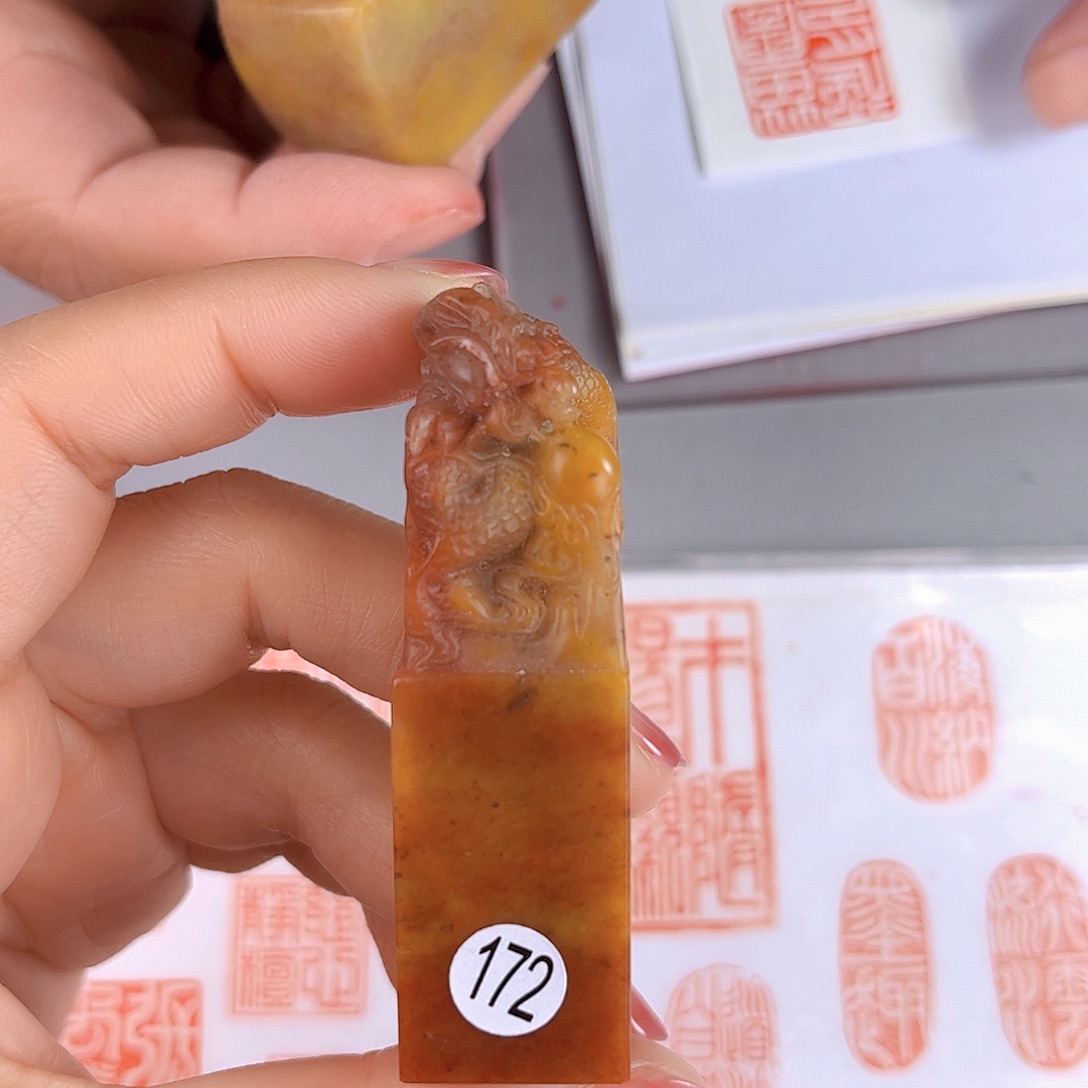 寿山石印石172号2厘米