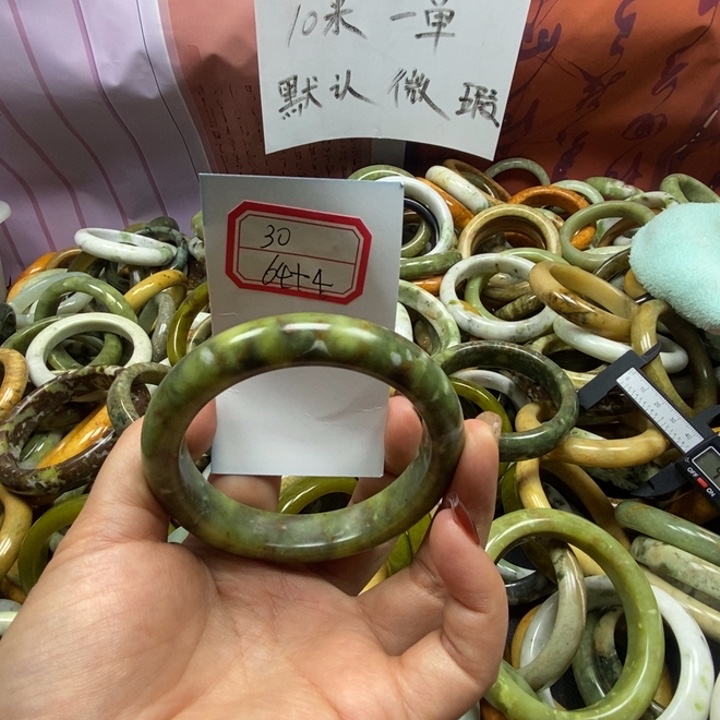 蛇纹石玉未镶嵌手镯30
