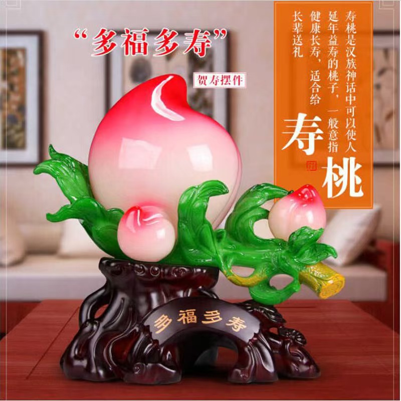 福禄双全寿桃摆件创意家居玄关摆设送长辈生日礼物礼品工艺品