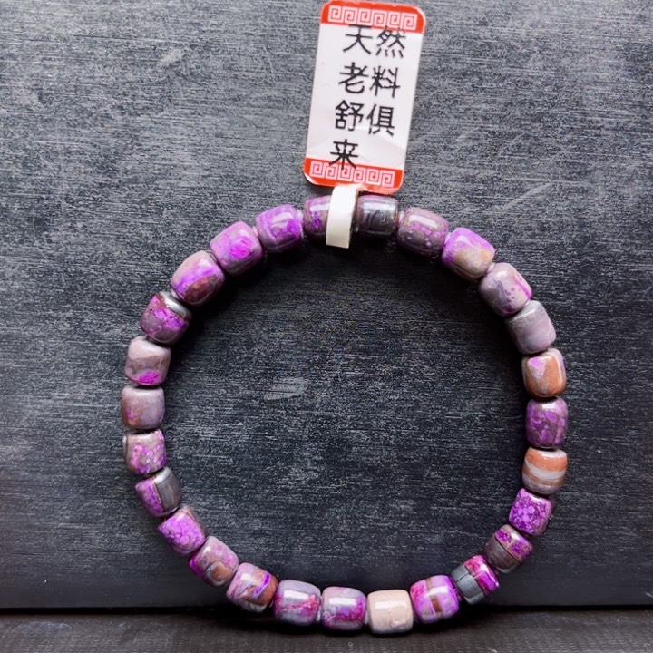 苏纪石（舒俱来）手链未镶嵌