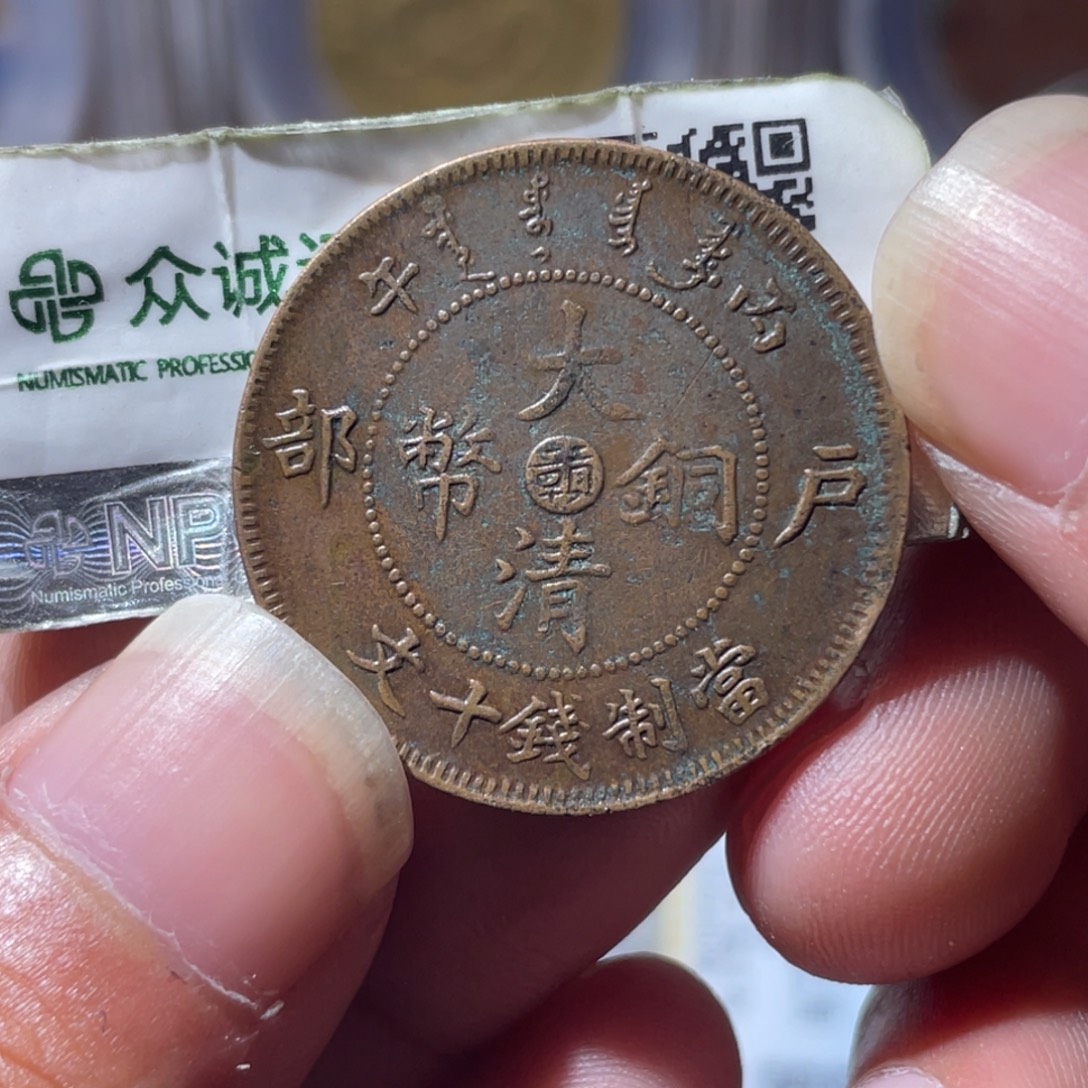 铜通古博今专卖店海海海4