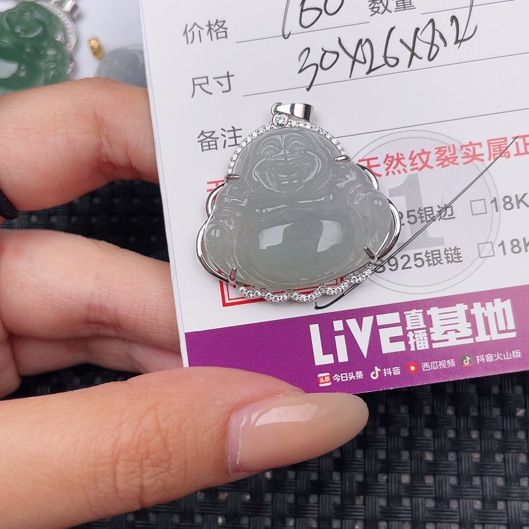翡翠挂件银S925镶嵌吊坠