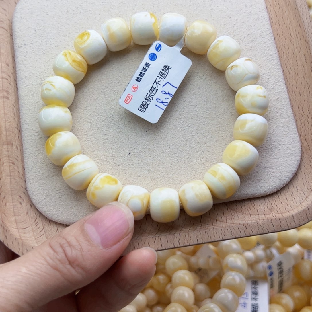 琥珀手链未镶嵌鑫****”18.87瓷白