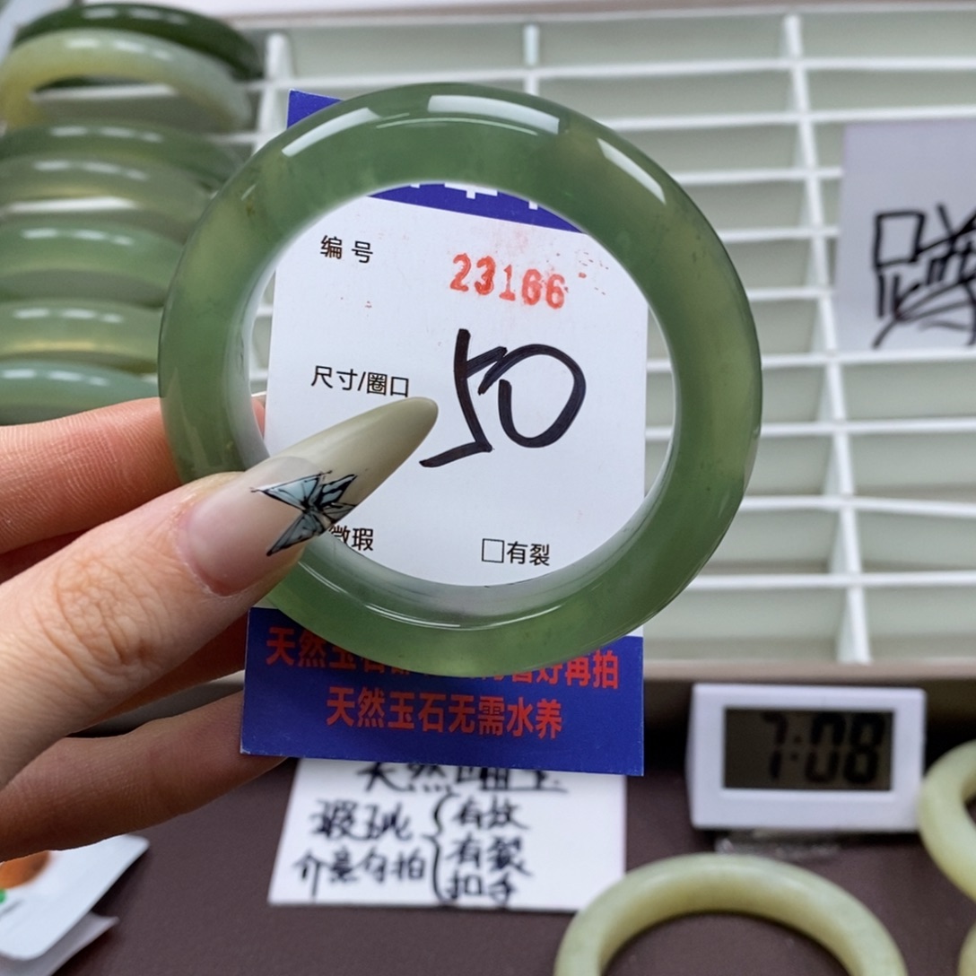 蛇纹石玉手镯未镶嵌