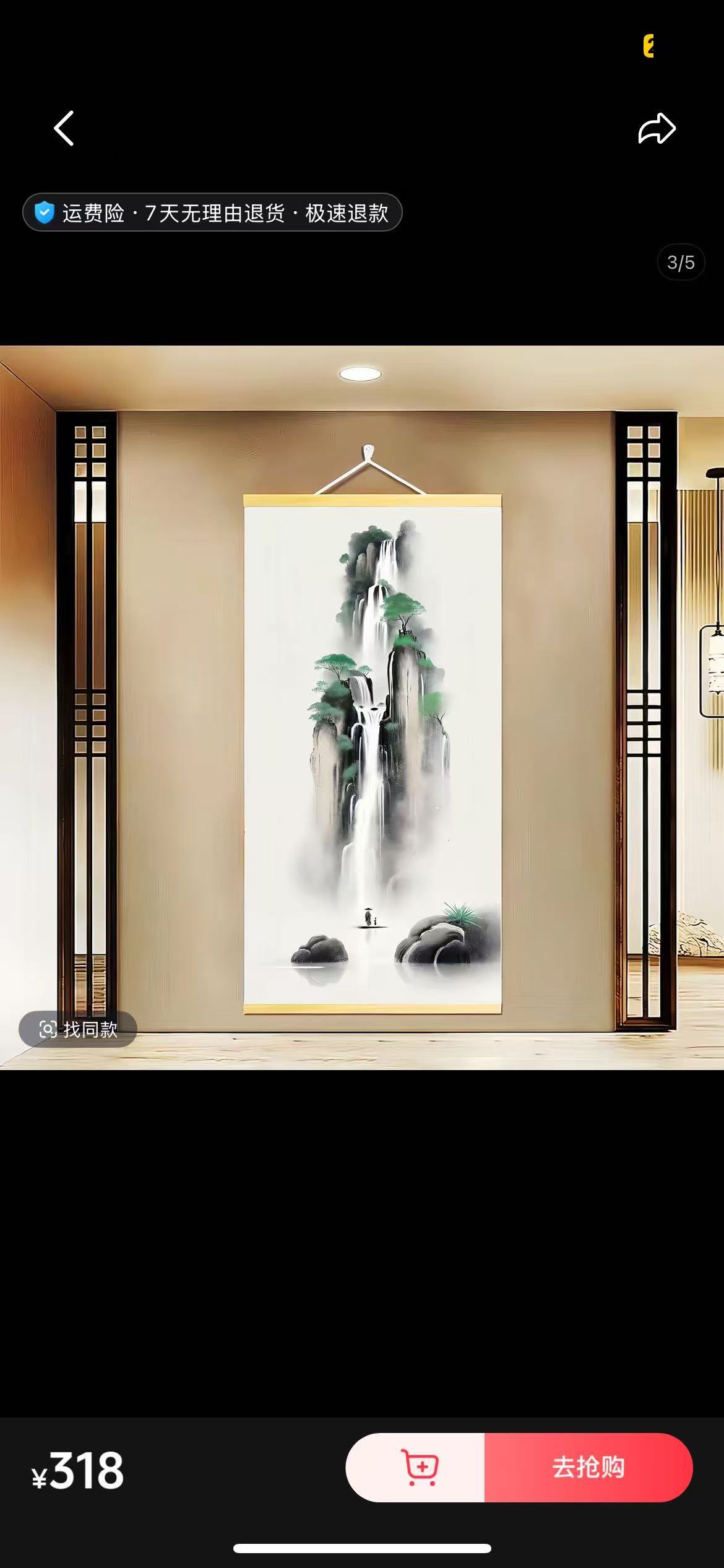 精美装饰画家居摆件