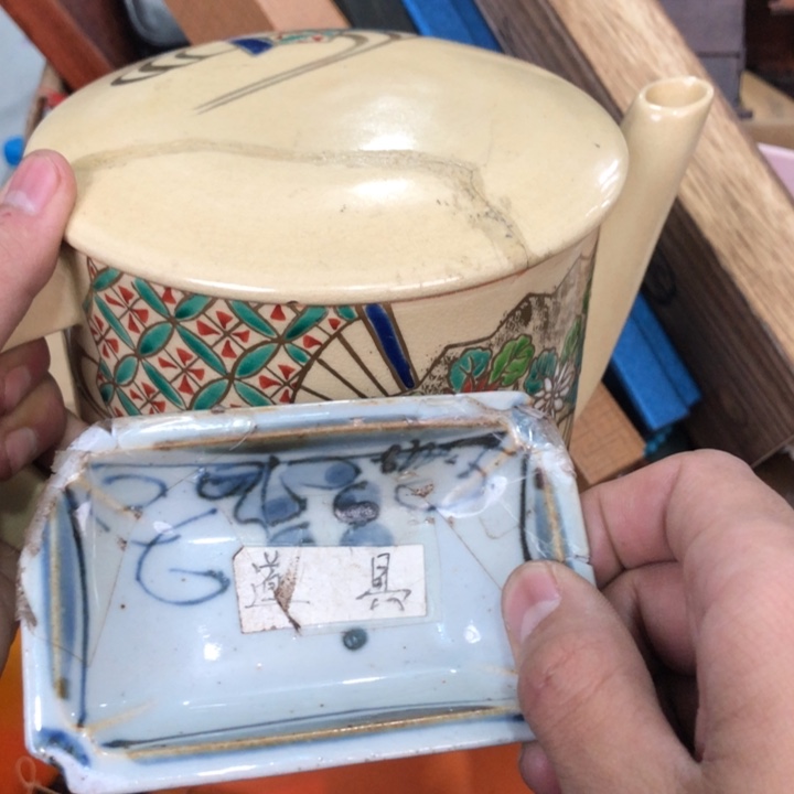 陶瓷孤品单件车里拍