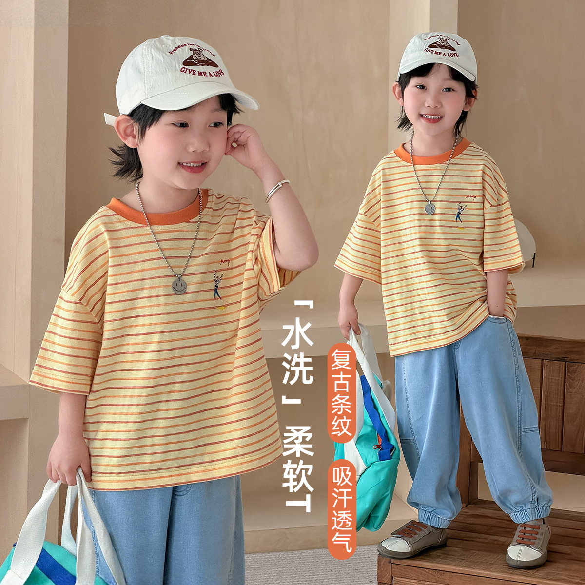 儿童短袖T恤夏季男童上衣2026新款夏装潮 WG29057 悠悠童话童装