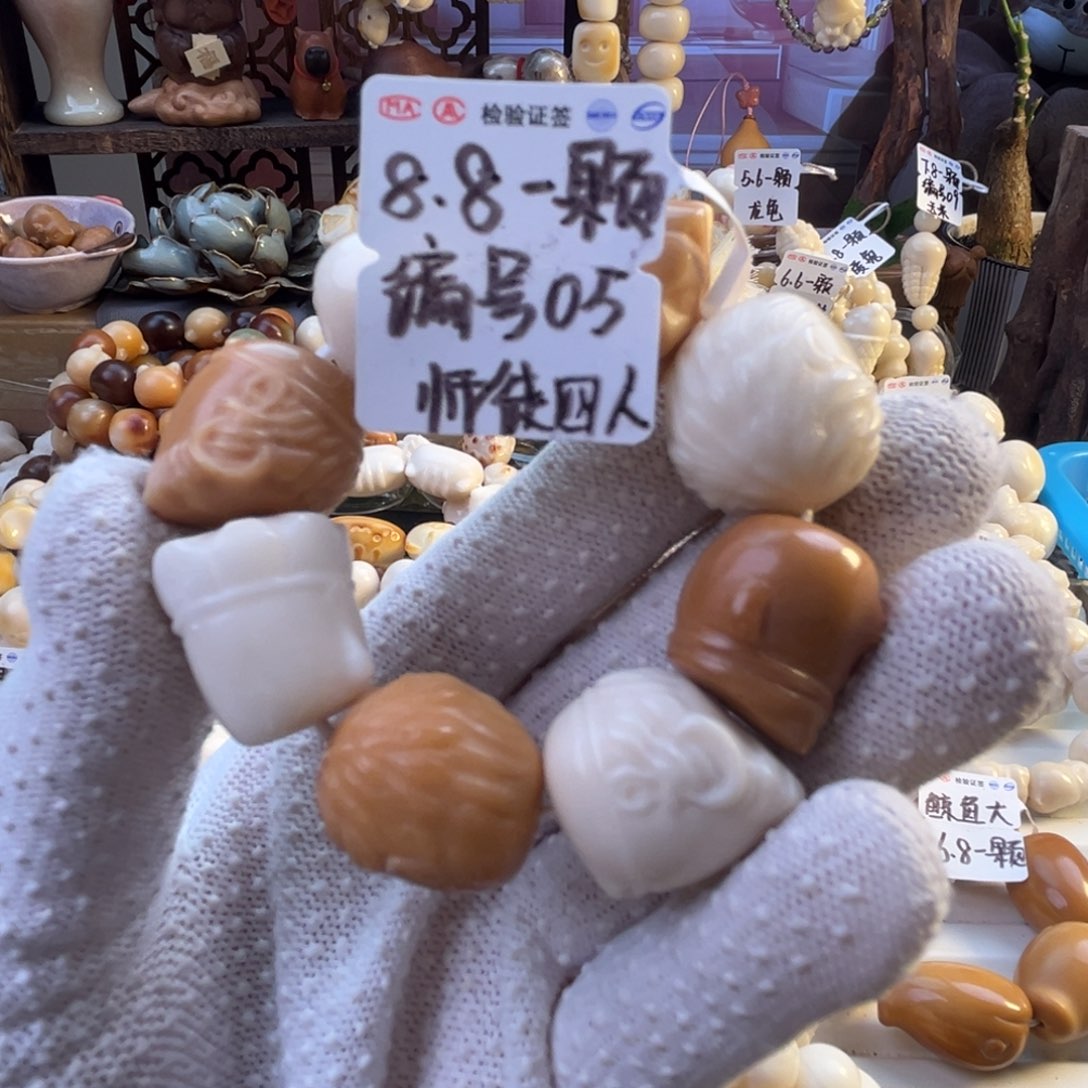 菩提根/象牙果手串-编号05师徒四人8.8/颗-成品8颗-满18飞