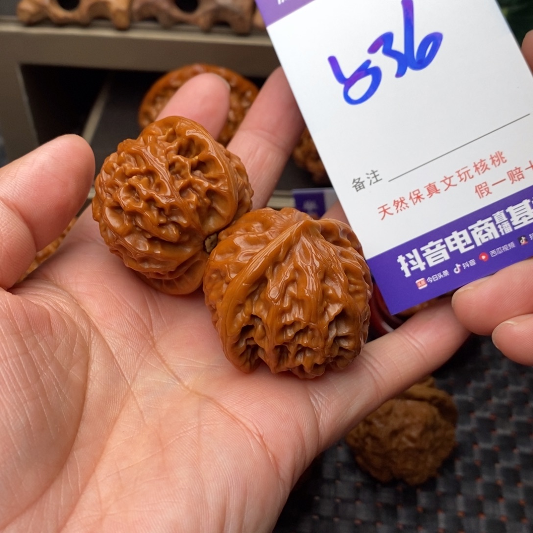 文玩核桃把件核桃