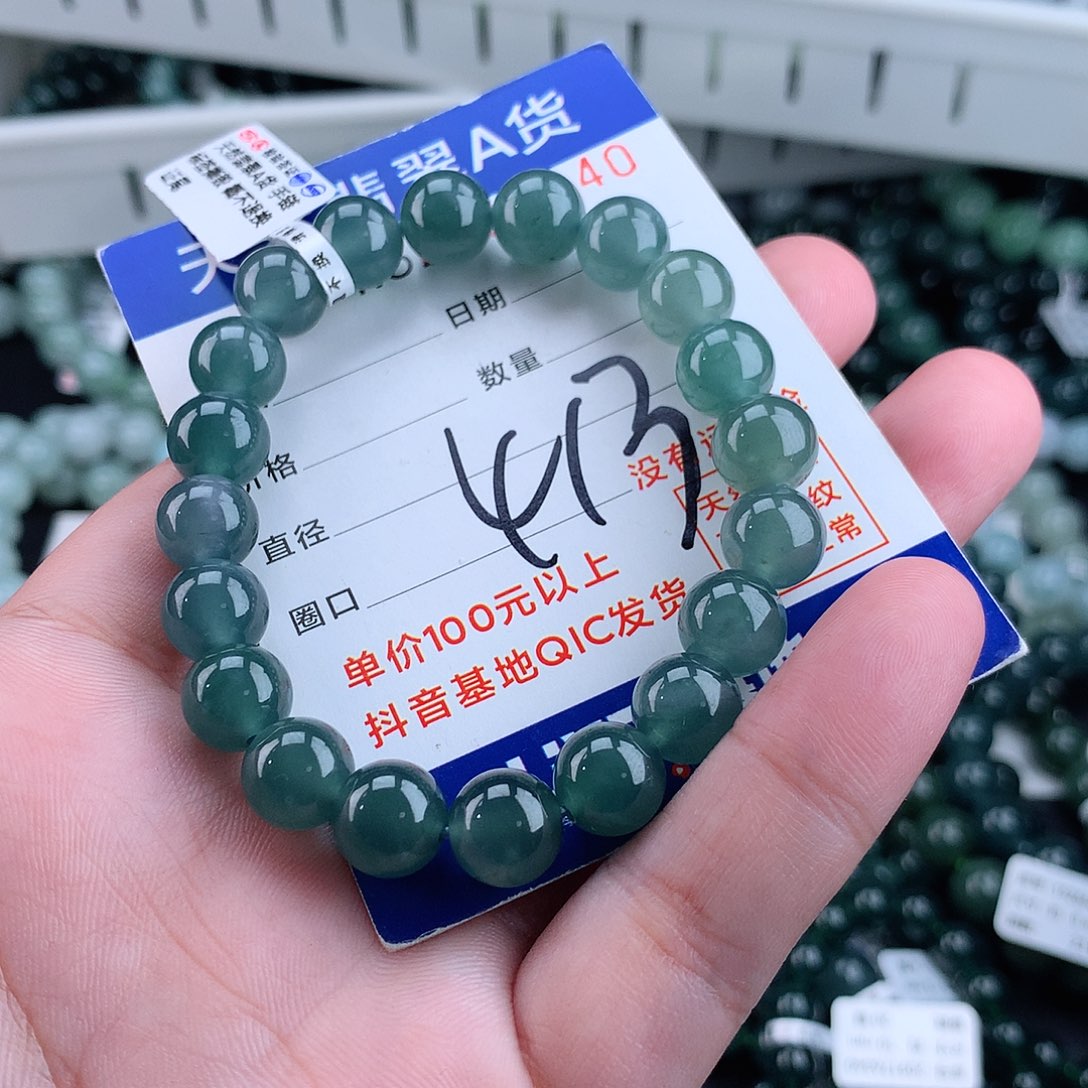 翡翠毛衣链未镶嵌