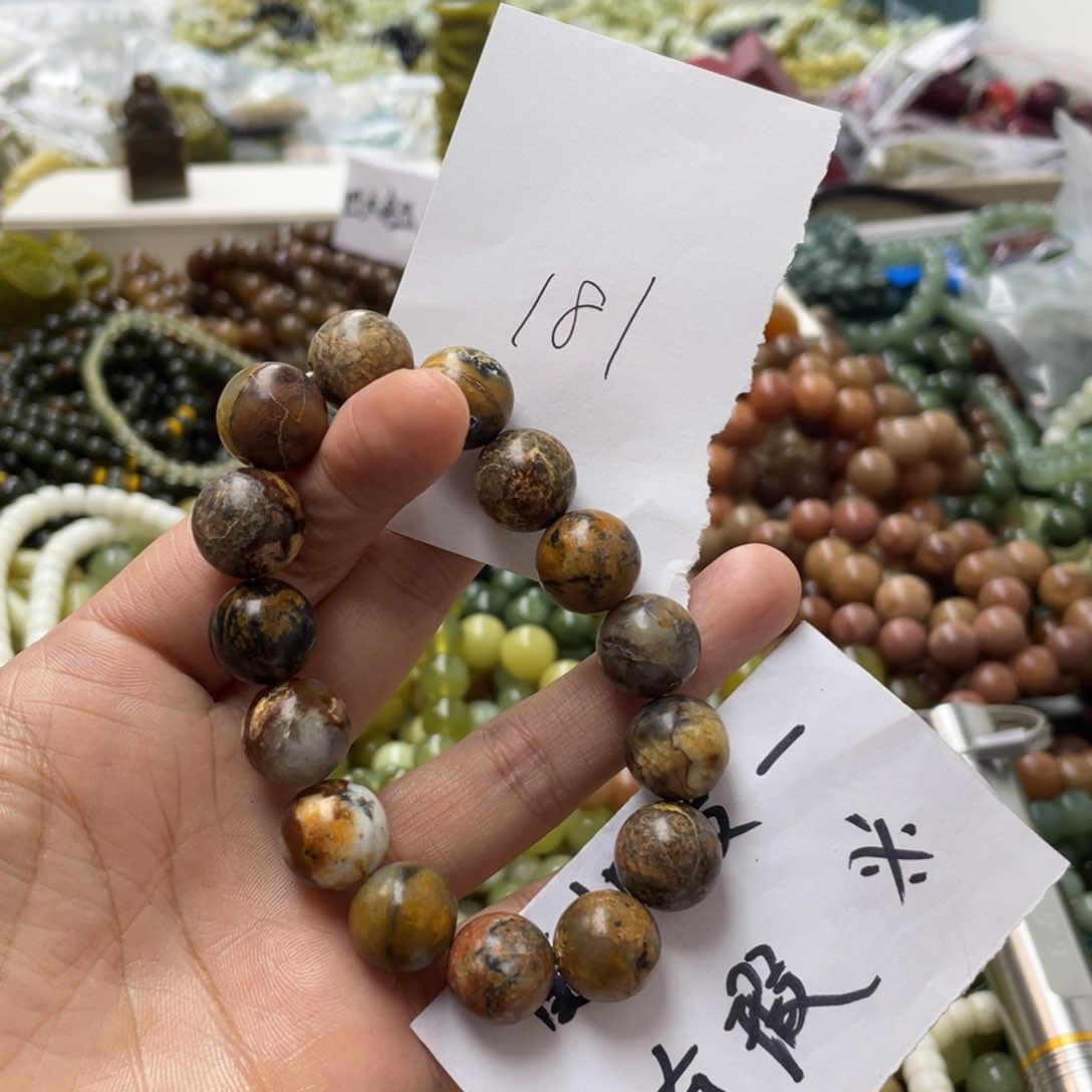 蛇纹石玉手链合金