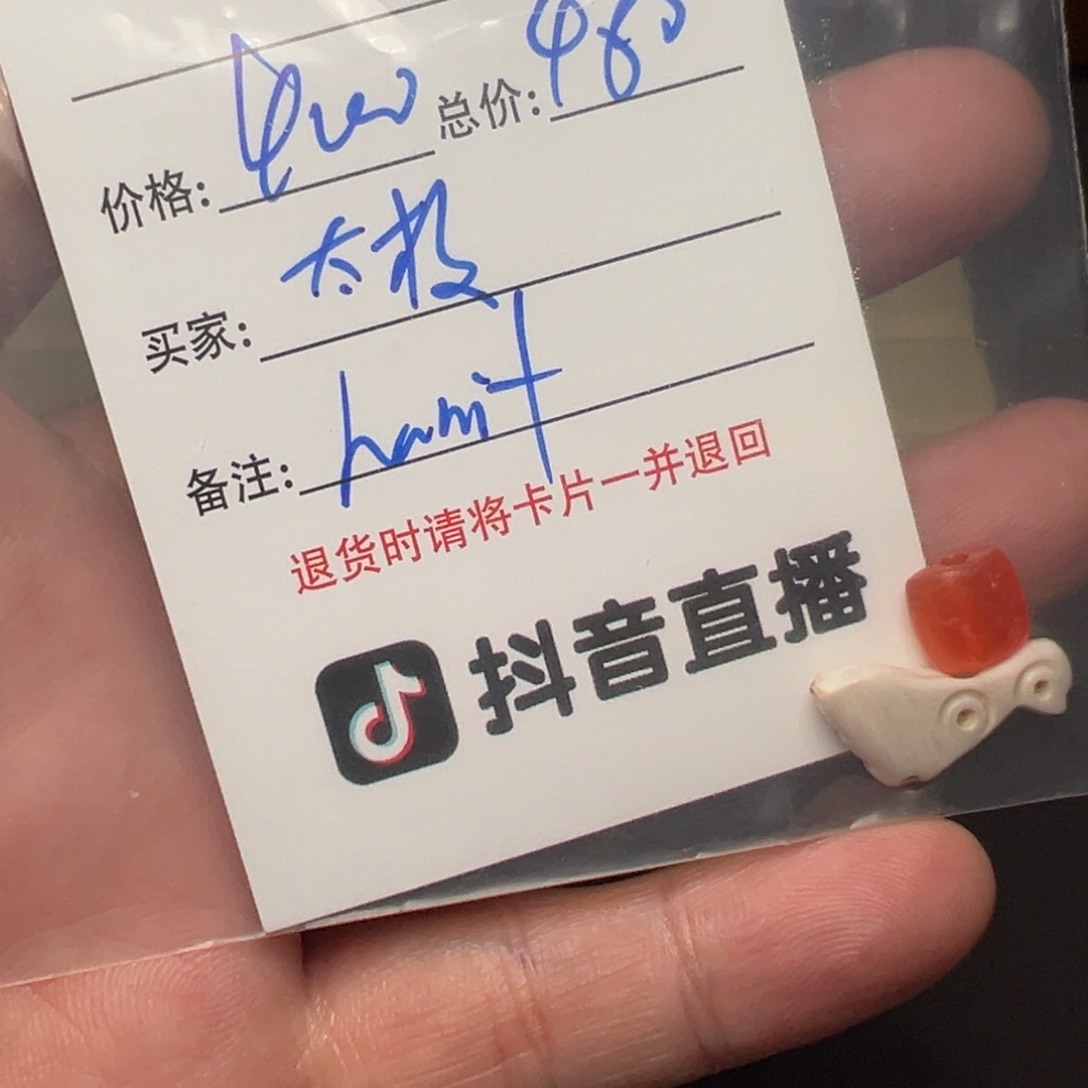 〓***〓客户定制客户定制