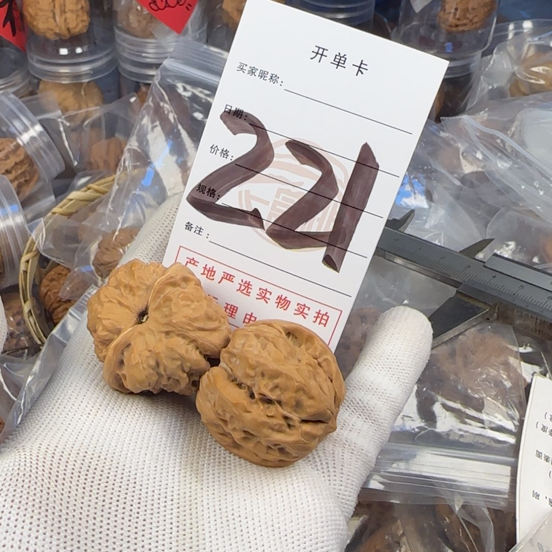 文玩核桃吊坠蛤蟆