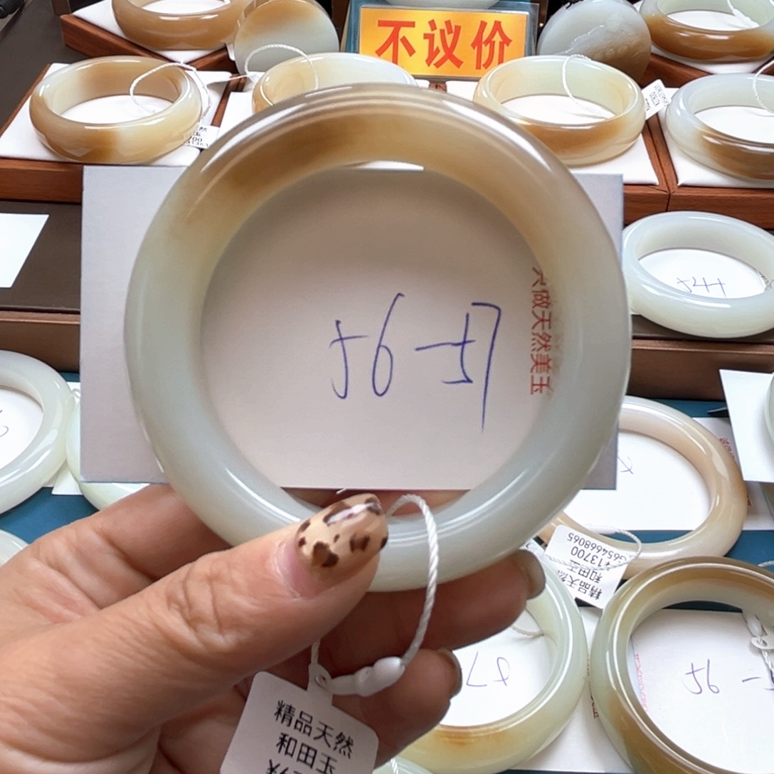 未镶嵌手镯和田玉