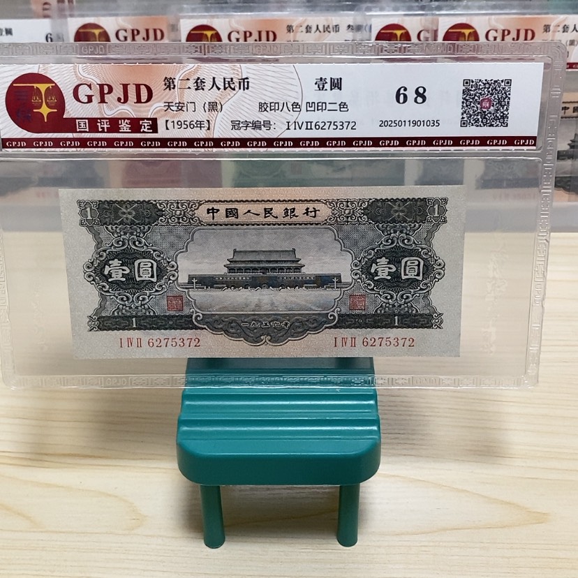 【闪购商品】D****9我是真的喜欢她吗啊哈好