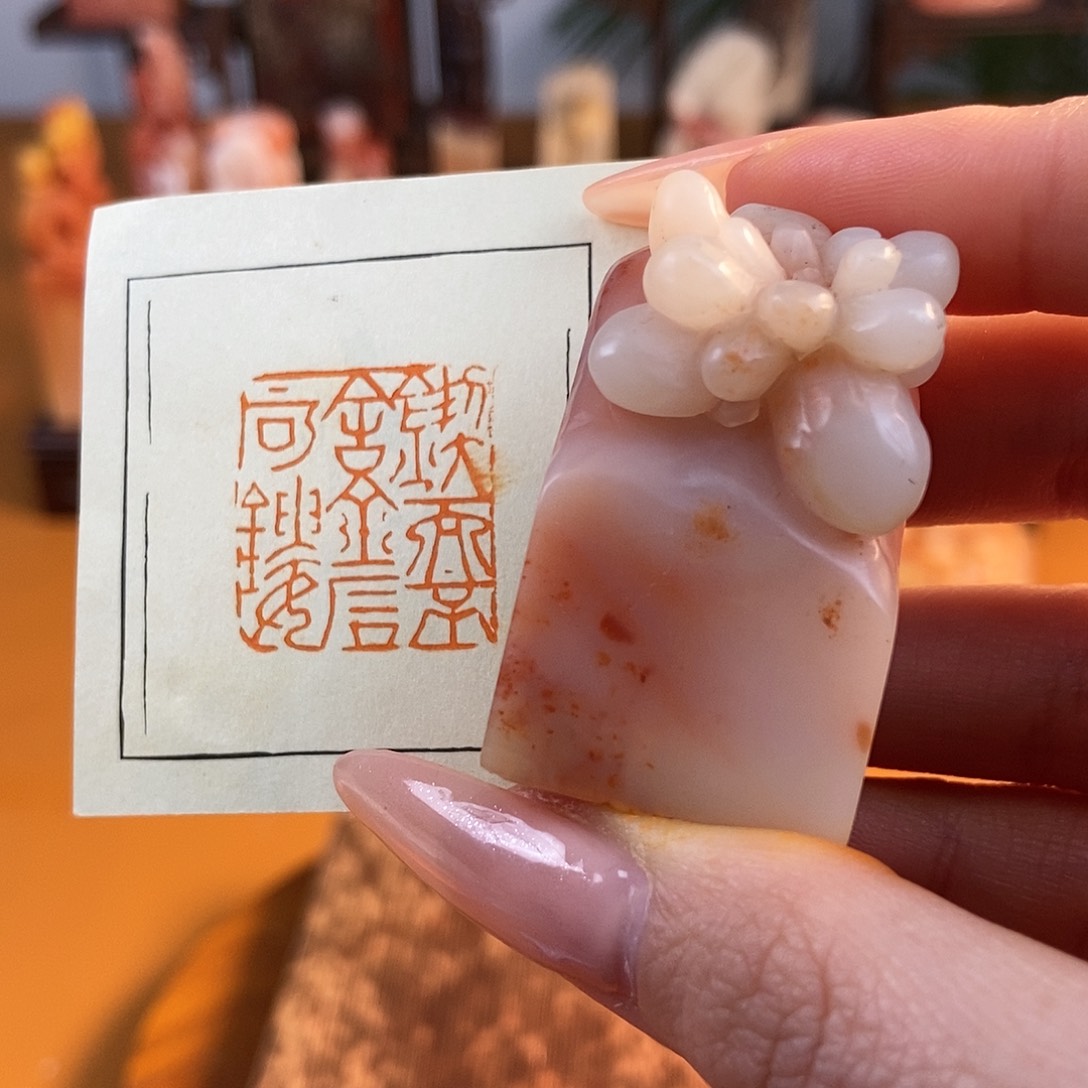 【闪购商品】寿山石印石6507 牧石书画篆刻作品