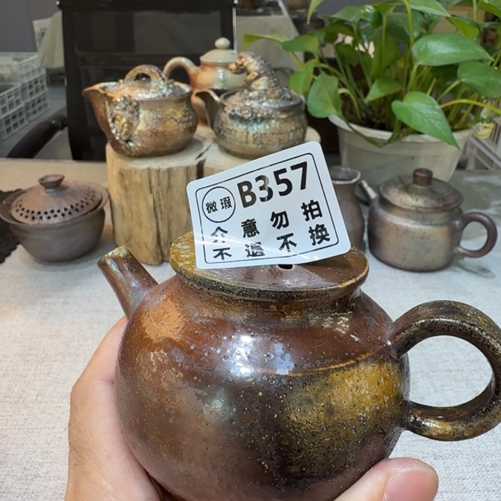 于***师盘陶柴烧福利新品多多