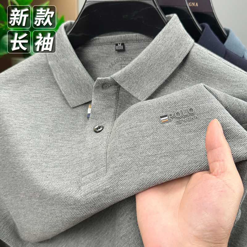 100%精梳棉 秋季新款爆款Polo衫男款纯棉长袖T恤百搭宽松大码男装