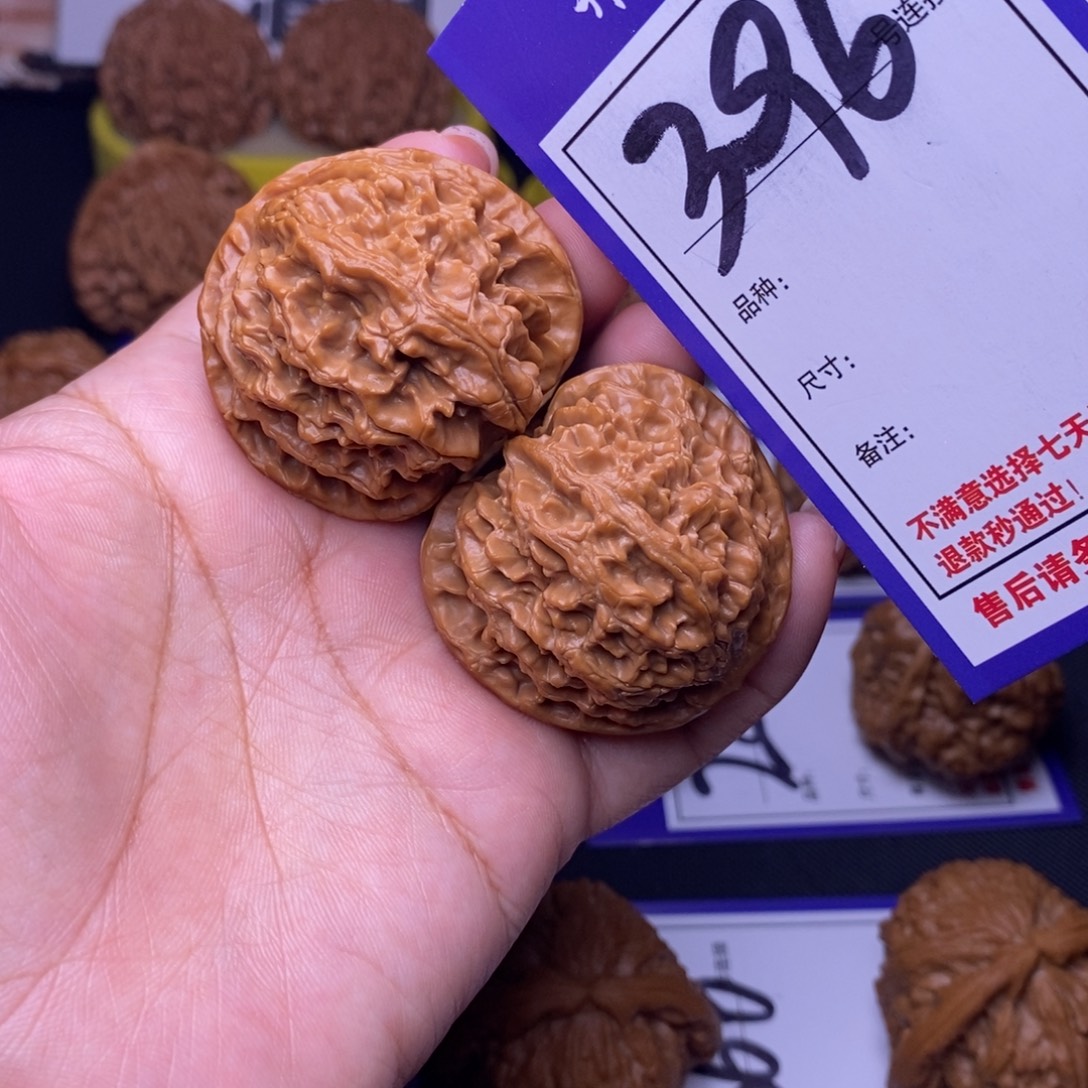 吊坠文玩核桃396号链接苹果园4,1尺
