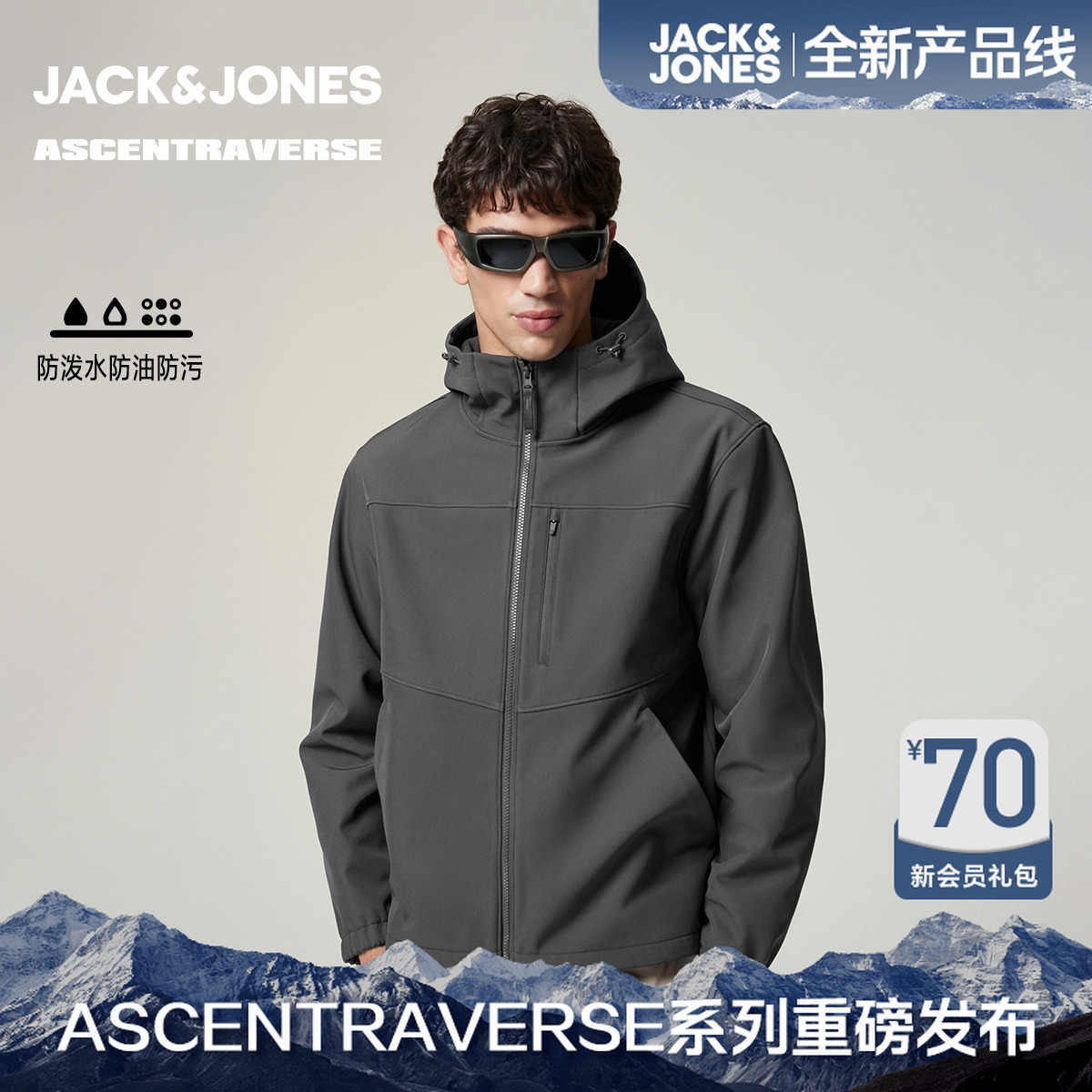 【AT系列】杰克琼斯男装棉服冬季新款纯色抽绳连帽宽松休闲保暖外套