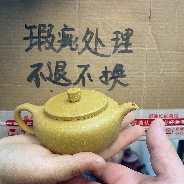 紫砂茶壶宜兴紫砂壶瑕疵