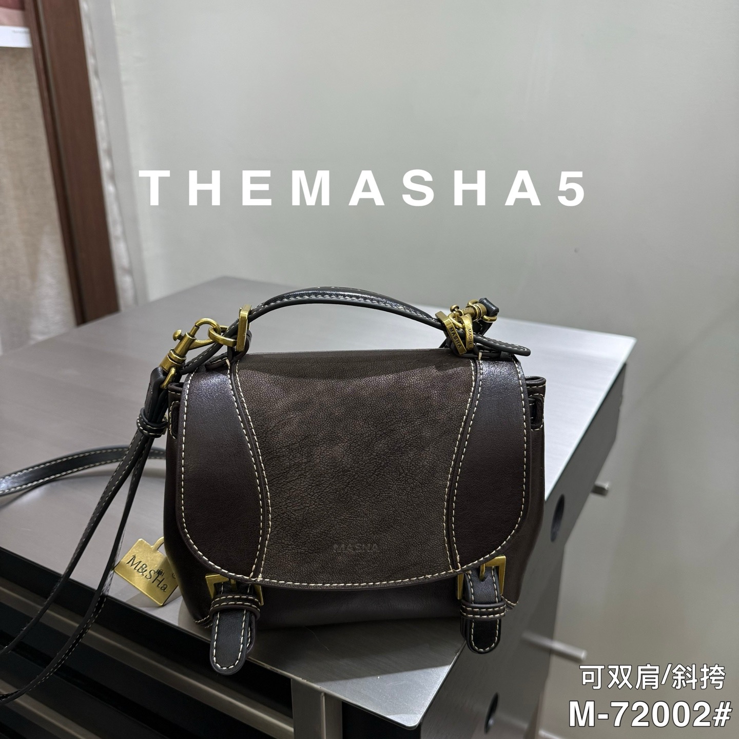 玛莎新款百搭今年流行单肩斜挎包M-72002