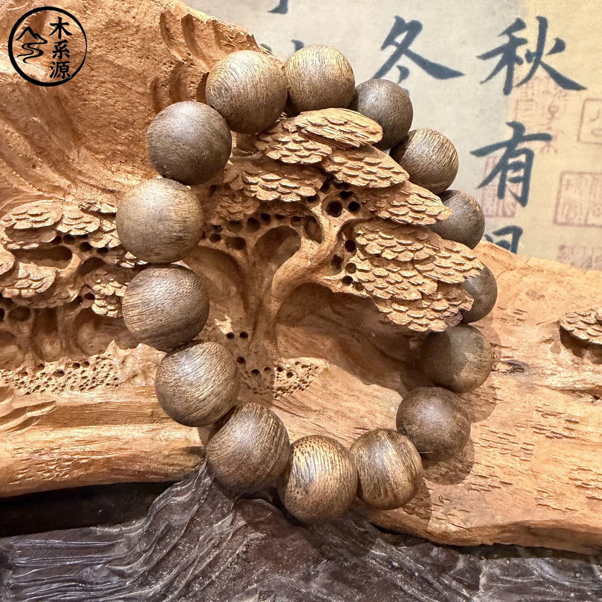 木系源 沉香【沉水级】海南奇楠老料14mm圆珠单圈品牌正宗沉香手串