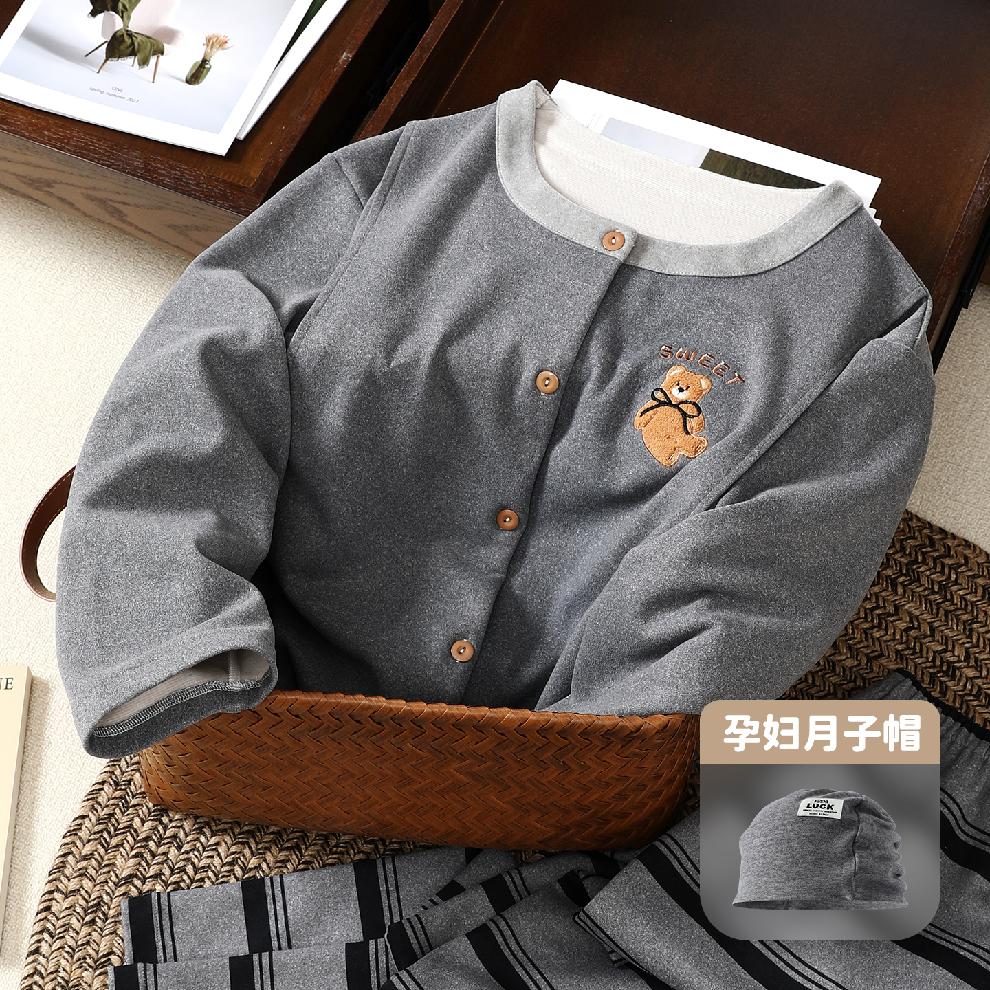 秋冬柔软自发热蚕丝羊绒月子服产前后加绒加厚保暖孕妇睡衣家居服