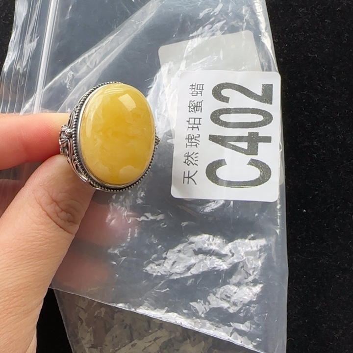 蜜蜡珠宝奇石未镶嵌