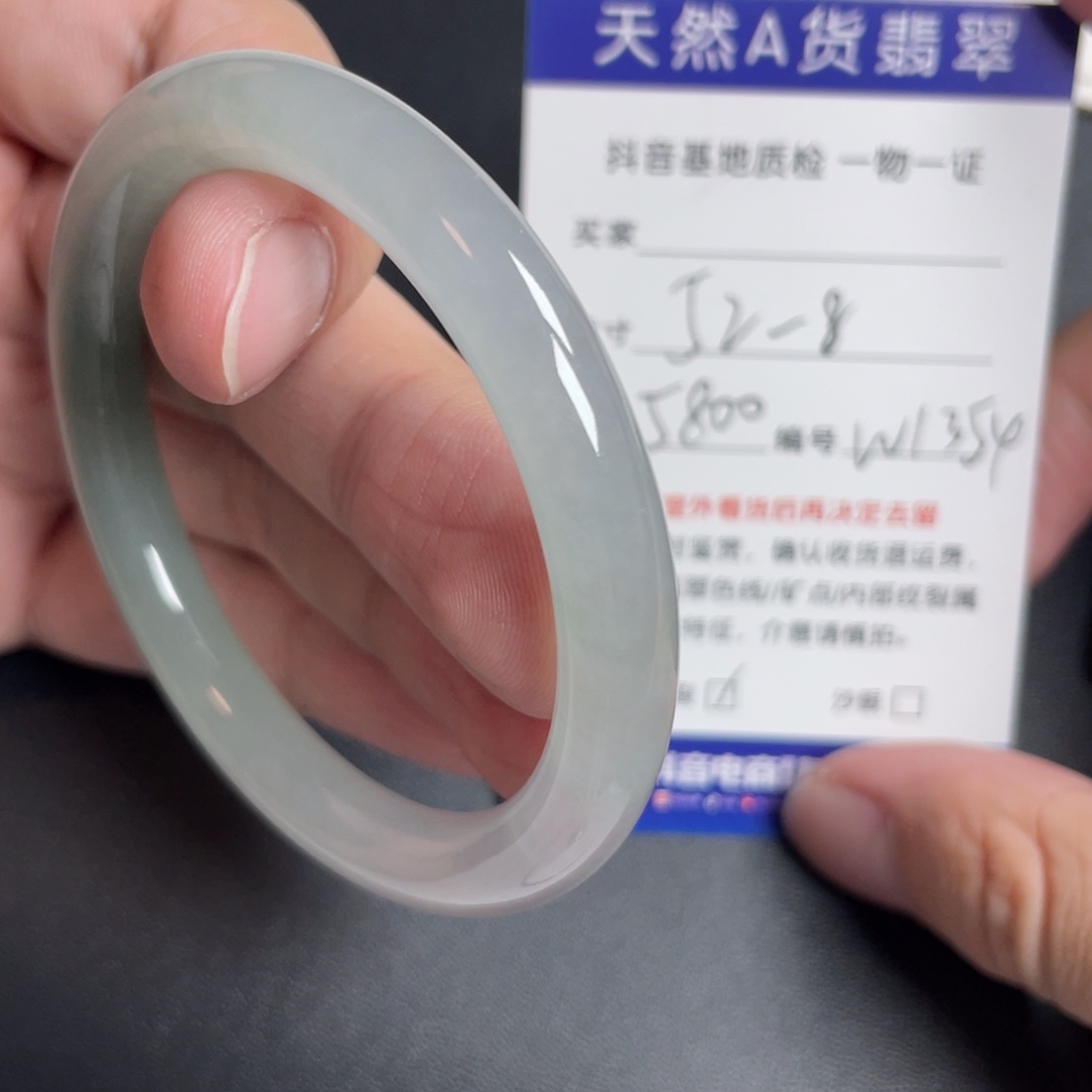 翡翠未镶嵌手镯翡翠