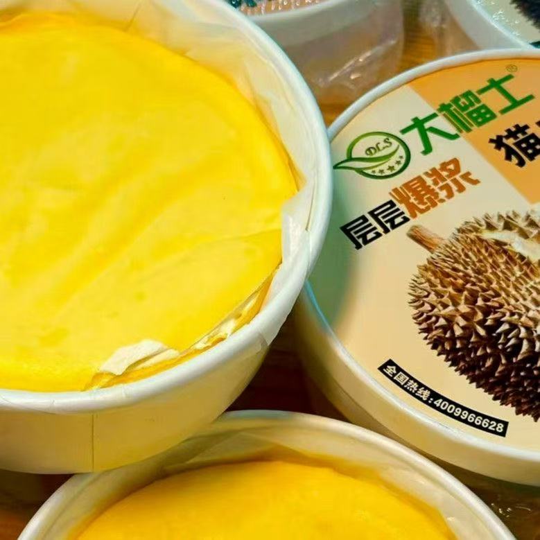 猫山王榴莲千层蛋糕