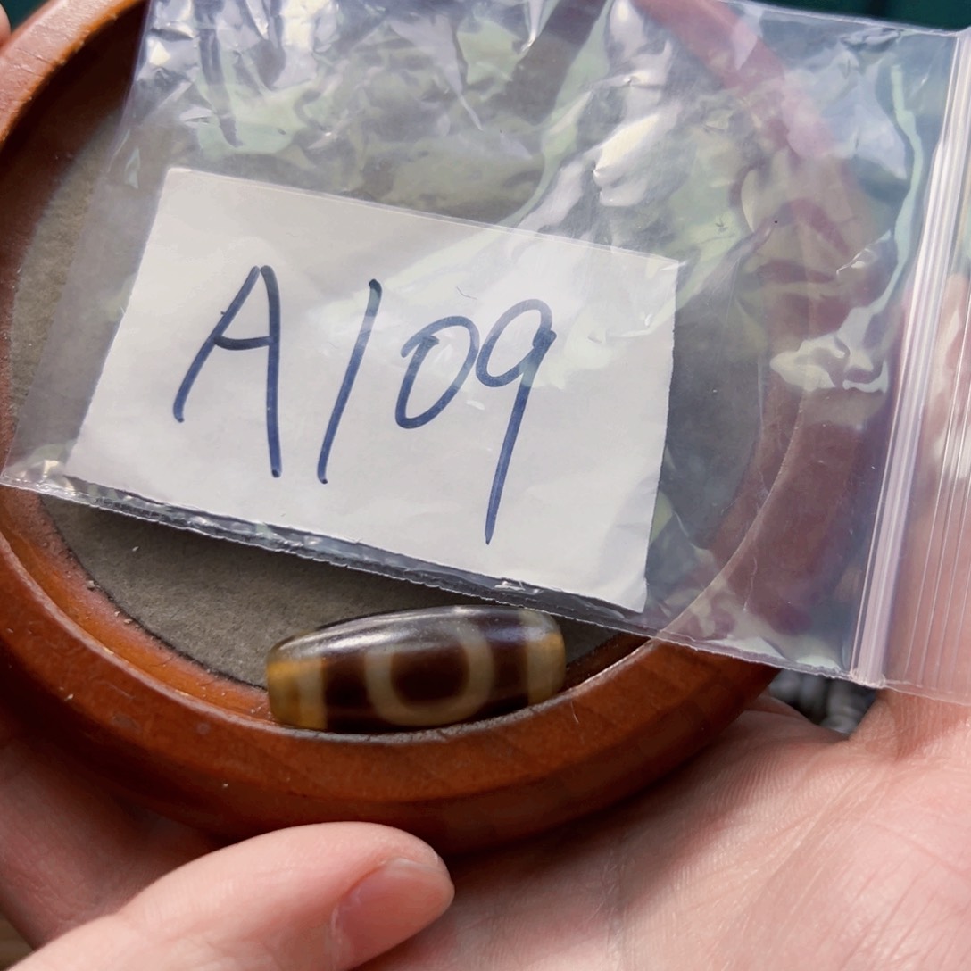 玛瑙/玉髓吊坠(赠链)未镶嵌微瑕特价处理品