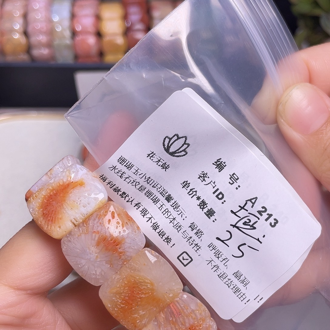 土****硅化玉未镶嵌55-60圈