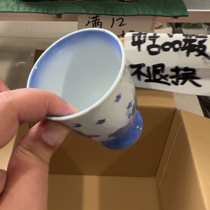 紫砂茶碗L****z感谢你的
