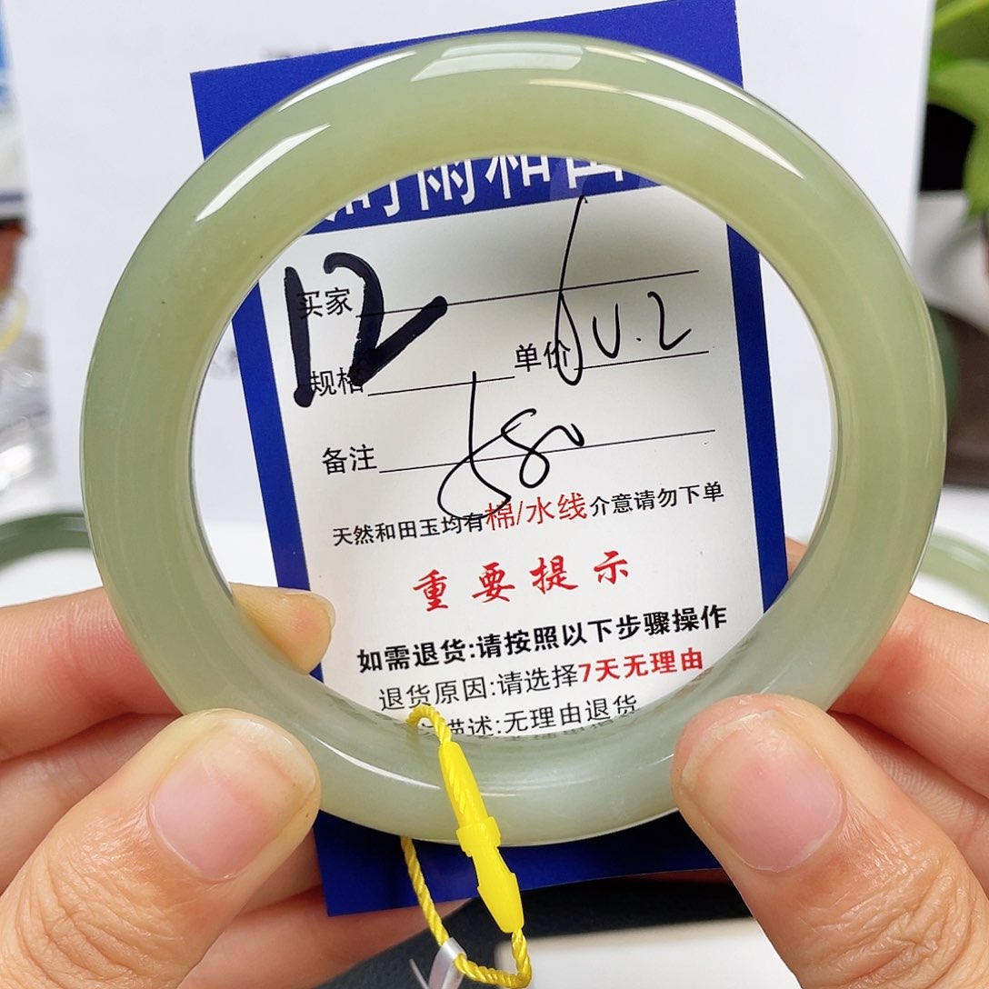 和田玉手镯未镶嵌