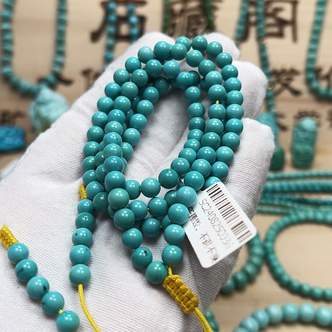 绿松石挂件未镶嵌