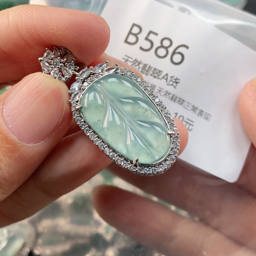 【闪购商品】翡翠未镶嵌吊坠(不含链)