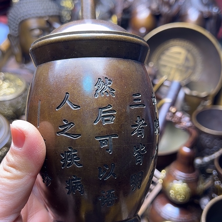 铜2234556678898876556