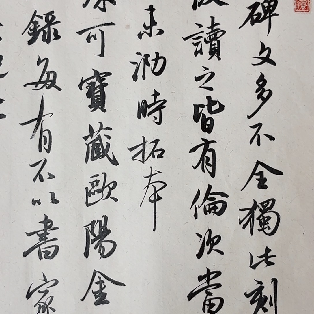 书法中书徐志刚34+34
