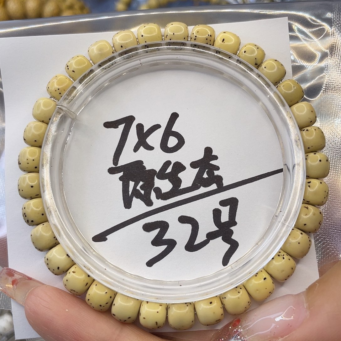 星月菩提手串7×6原生态
