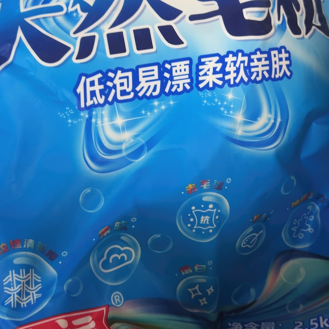 京仓好物半价享9.9元包邮