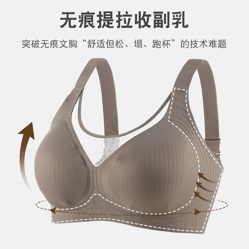 【买一送一】大胸显小收副乳薄款镂空聚拢文胸女士无钢圈上托内衣