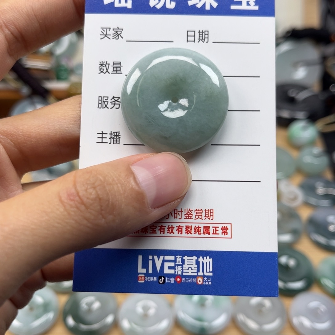 翡翠颈饰未镶嵌天然翡翠Ａ货