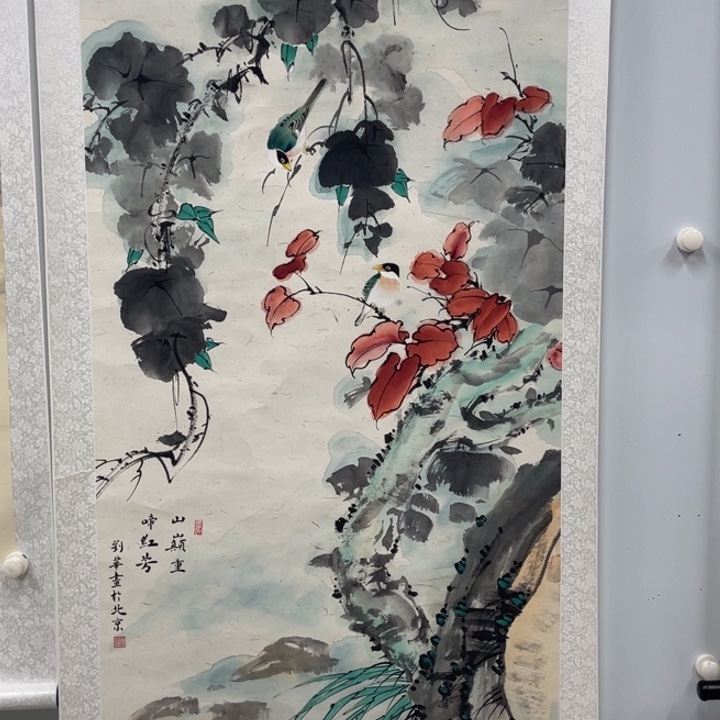 书法刘老师，作品山巅从T红
