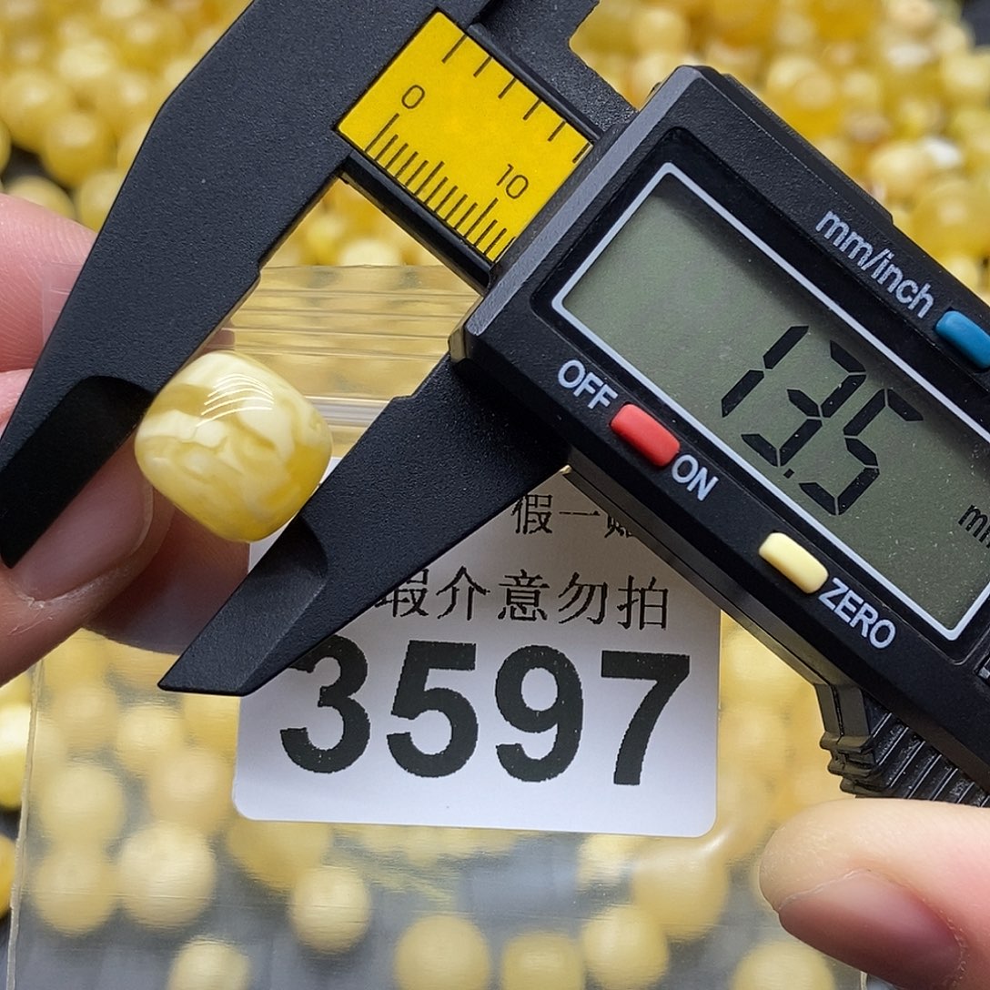 蜜蜡未镶嵌珠宝奇石3597