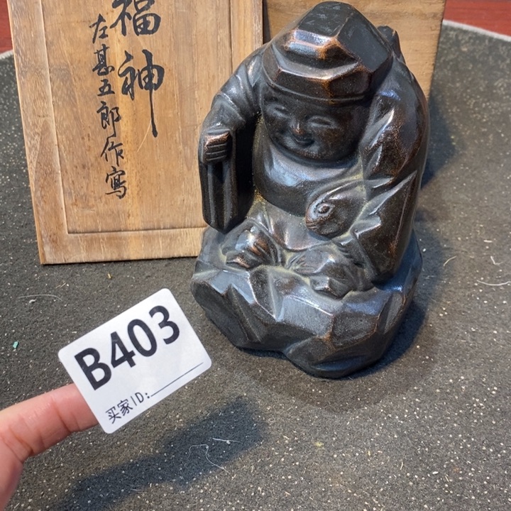 小***贤摆件工艺品工艺品制作