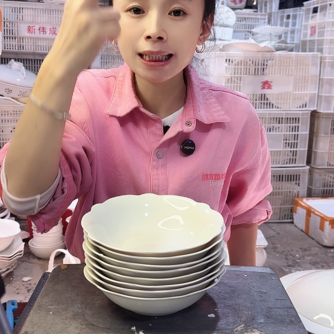 盘微瑕产品………八个面碗